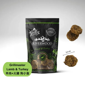 Riverwood 燒烤羊肉+火雞100g