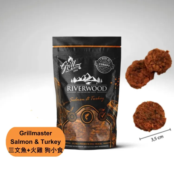 Riverwood 燒烤三文魚+火雞100g