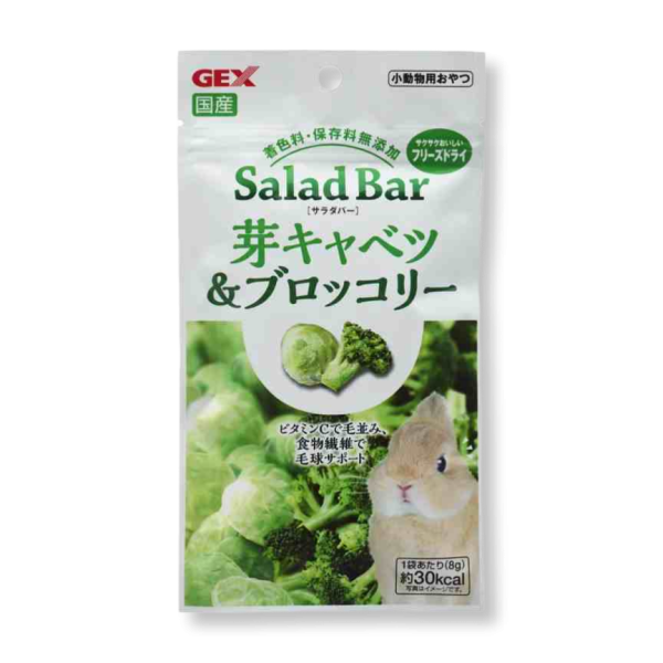GEX 小椰菜西蘭花沙拉 8g