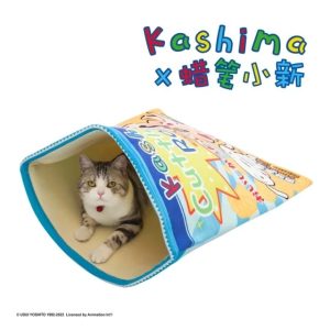 Kashima 原味墨魚卷睡袋