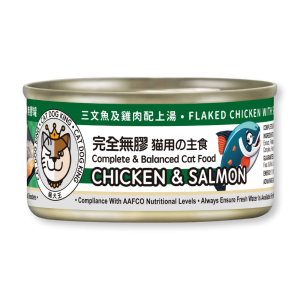 貓犬王 三文魚雞肉肉絲湯罐 80g