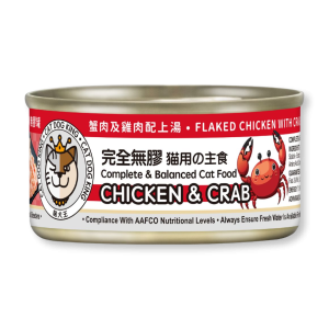 貓犬王 蟹肉及雞肉肉絲湯罐 80g