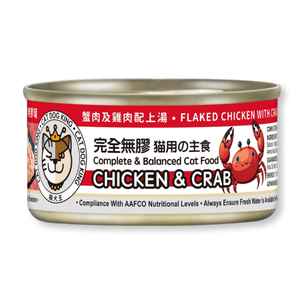 貓犬王 蟹肉及雞肉肉絲湯罐 80g