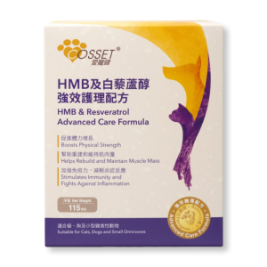 Cosset 強效免疫力配方 115g
