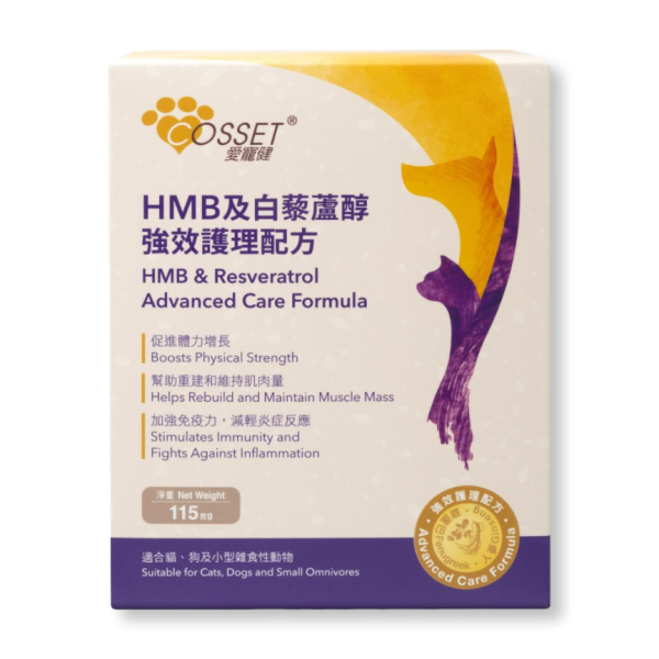 Cosset 強效免疫力配方 115g