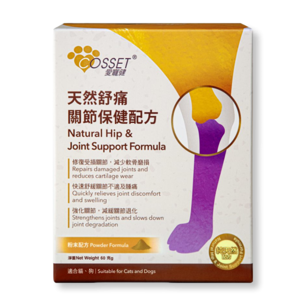 Cosset 舒痛關節保健粉 60g