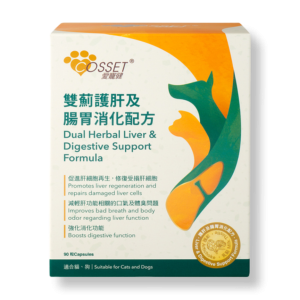 Cosset 護肝強消化配方 90粒