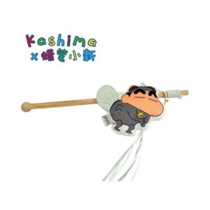 Kashima 小新烏蠅逗貓棒