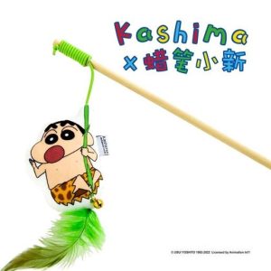 Kashima 小新野人逗貓棒