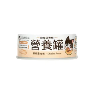汪喵星球 營養主食雞肉罐 80G