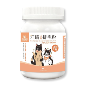 汪喵星球 排毛粉(山味) 50g