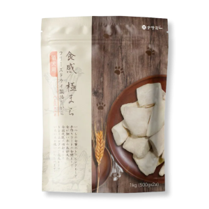 Nasami 冷凍脫水雞胸 1KG (500gX2)