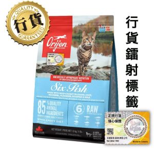 ORIJEN 六種魚全貓糧 1.8kg