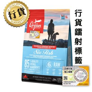 ORIJEN 六種魚狗糧 2kg