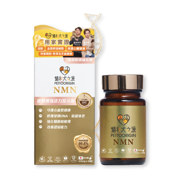 Petto Origin NMN 410ml