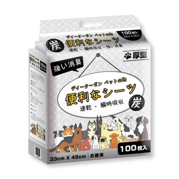 竹炭寵物尿墊 100片