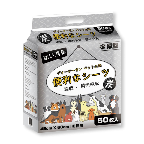 竹炭寵物尿墊 50片
