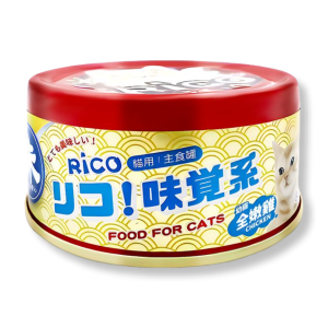 Rico 幼貓嫩雞主食罐 82g