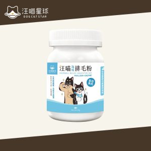 汪喵星球 排毛粉(海味) 50g