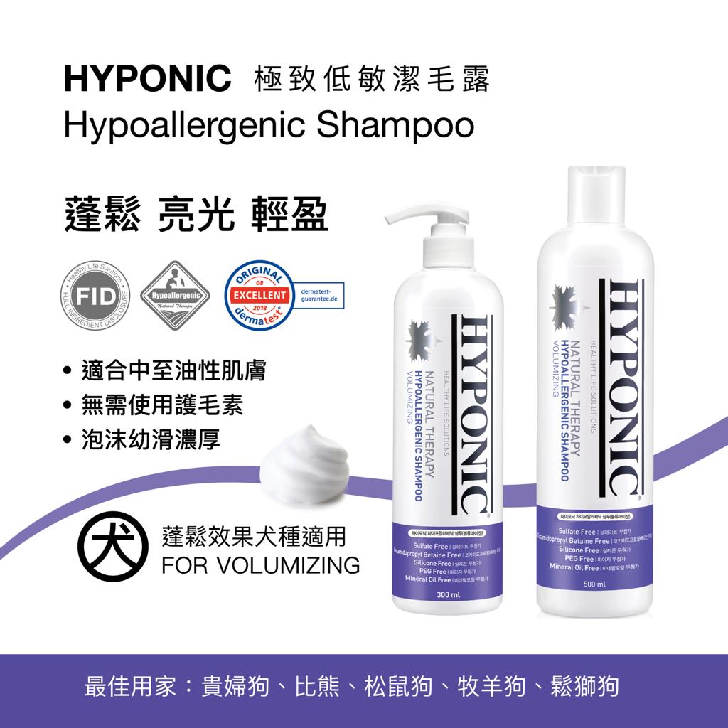 HYPONIC 極致低敏蓬鬆犬潔毛露 500ml - Image 2