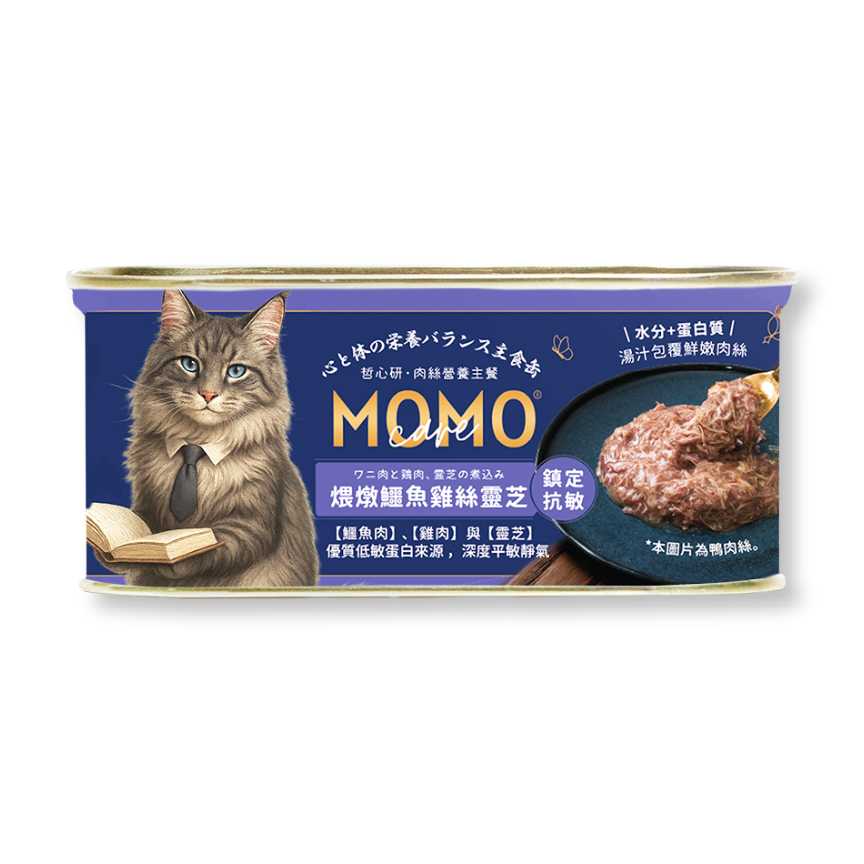 Momocare 萌寵守護 燉鱷魚雞絲靈芝罐 110g