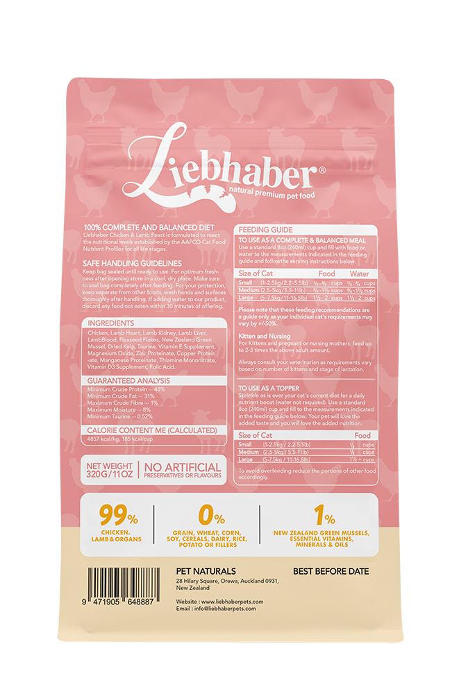 Liebhaber 雞肉配羊肉凍乾貓糧 320g - Image 2