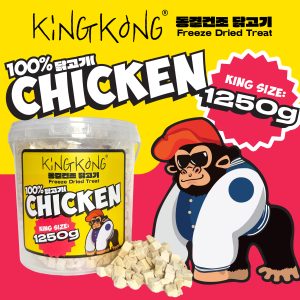 KingKong 脫水雞肉粒 1.25kg